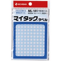 ニチバン マイタック カラーラベル 円型 直径5mm 白 ML-1415 1セット(19500片:1950片×10パック)