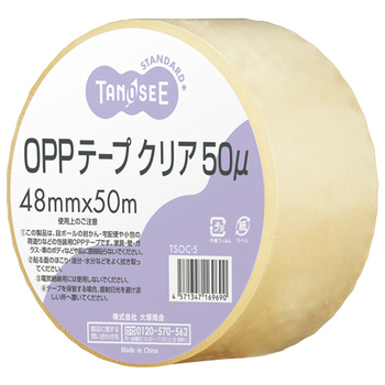 TANOSEE OPPテープ 薄手 厚さ0.05mm 48mm×50m 1巻