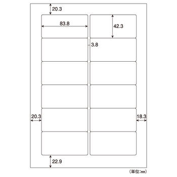 ヒサゴ A4タックシール 12面 83.8×42.3mm GB861 1冊(100シート)