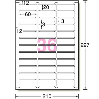 エーワン ラベルシール[レーザープリンタ] マット紙・ホワイト A4 36面 60×20mm 四辺余白付 角丸 66236 1冊(100シート)