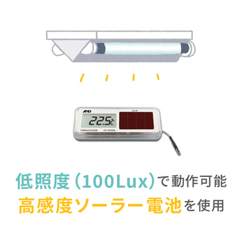 A&D ソーラー温度計 AD5656SL 1個