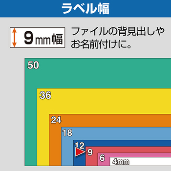 キングジム テプラ PRO テープカートリッジ ビビッド 9mm 黒/白文字 SD9K 1個
