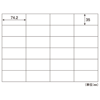 ヒサゴ A4タックシール 24面 74.2×35mm GB863 1冊(100シート)