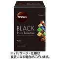 ネスレ ネスカフェ ブラック スティック セレクション 1箱(45本)