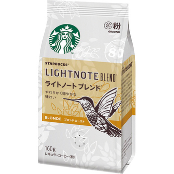 ネスレ スターバックス コーヒー ライトノート ブレンド 160g(粉) 1袋