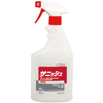 シーバイエス サニッシュ スプレー 550ml 279498JSD 1本