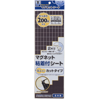 マグエックス マグネット粘着付シート ミニミニカットタイプ 15×10×0.8mm MSWFMMC-08 1パック(200片)