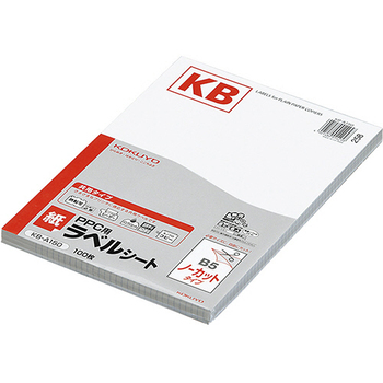 コクヨ PPC用 紙ラベル(共用タイプ) B5 ノーカット KB-A150 1冊(100シート)