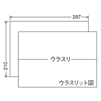 東洋印刷 ナナコピー シートカットラベル マルチタイプ A4 ノーカット 297×210mm C1Z 1箱(500シート:100シート×5冊)