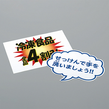 コクヨ カラーレーザー&カラーコピー用 耐水シート A4 LBP-WPF11 1セット(50シート:10シート×5冊)