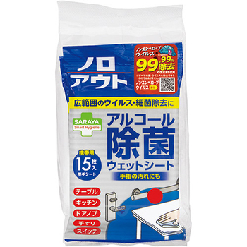 サラヤ スマートハイジーン ノロアウト アルコール除菌ウェットシート 1パック(45枚:15枚×3個)