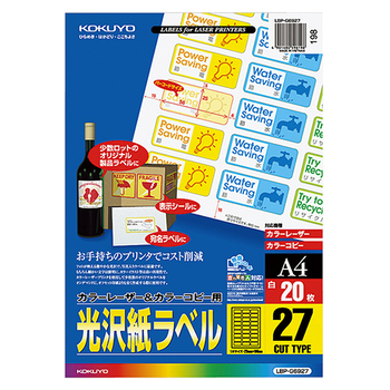 コクヨ カラーレーザー&カラーコピー用光沢紙ラベル A4 27面 25×56mm(バーコード用・角丸) LBP-G6927 1セット(100シート:20シート×