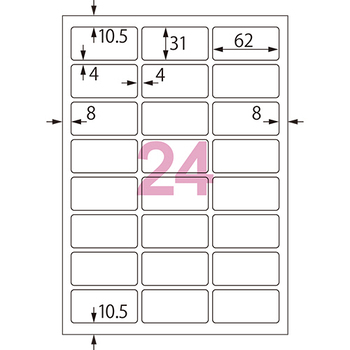 コクヨ カラーレーザー&カラーコピー用超耐水紙ラベル A4 24面(角丸) 31×62mm LBP-WS6924 1冊(15シート)