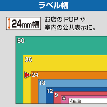 キングジム テプラ PRO テープカートリッジ ビビッド 24mm 青/白文字 SD24B 1個