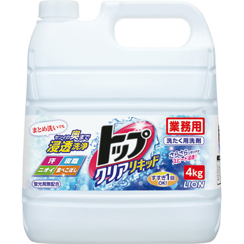 ライオン トップ クリアリキッド 業務用 4kg 1本