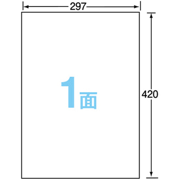 マクセル カラー・モノクロレーザープリンタ対応 全天候型ラベル A3 フリーカット 白 CL70333-10A 1冊(10シート)