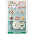 クロバー くるみボタン ブローチセット サークル40 58-651 1パック(2個)