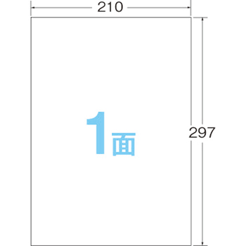マクセル カラー・モノクロレーザープリンタ対応 全天候型ラベル A4 フリーカット 白 CL70777-30A 1冊(30シート)