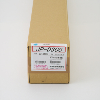 ソマール ジェトラス JP-D300 PETフィルム両面マット加工 594mm×40m JPD300-594 1本