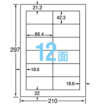 マクセル カラー・モノクロレーザープリンタ対応 全天候型ラベル A4 12面 86.4×42.3mm 白 CL70382-10A 1冊(10シート)