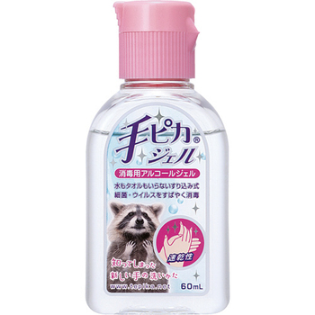 健栄製薬 手ピカジェル 60mL 1本