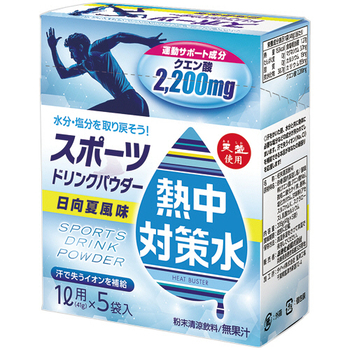 赤穂化成 スポーツドリンクパウダー 日向夏風味 1L用 41g 1箱(5袋)