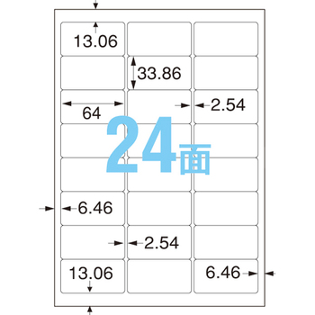 マクセル カラー・モノクロレーザープリンタ対応 全天候型ラベル A4 24面 64×33.86mm 白 CL7059-10A 1冊(10シート)