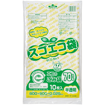 野添産業 スゴエコ袋(再生) 半透明 70L 厚さ0.025mm 1セット(400枚:10枚×40パック)