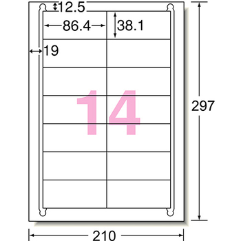 エーワン ラベルシール[レーザープリンタ] マット紙・ホワイト A4 14面 86.4×38.1mm 四辺余白付 65214 1冊(20シート)