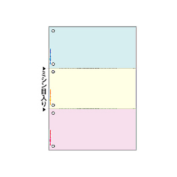 ヒサゴ マルチプリンタ帳票 A4 カラー 3面(ブルー/クリーム/ピンク) 6穴 BP2013WZ 1箱(2400枚)