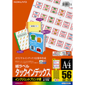 コクヨ インクジェットプリンタ用タックインデックス A4 56面(中) 29×23.5mm 赤枠 KJ-T692NR 1セット(50シート:10シート×5冊)