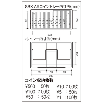 アイリスオーヤマ 手提金庫 A5スリム W275×D180×H85mm ダークブルー SBX-A5SH 1台