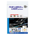 コクヨ カラーレーザー&カラーコピー用フィルムラベル A4 ノーカット 透明・光沢 LBP-G2210 1セット(50シート:10シート×5冊)
