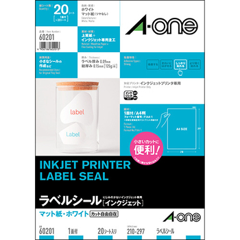 エーワン ラベルシール[インクジェット] マット紙・ホワイト A4 ノーカット はがしやすい加工付 60201 1冊(20シート)