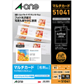 エーワン マルチカード インクジェットプリンタ専用紙 フォト光沢紙(片面光沢) A4判 10面 名刺サイズ 51041 1冊(10シート)