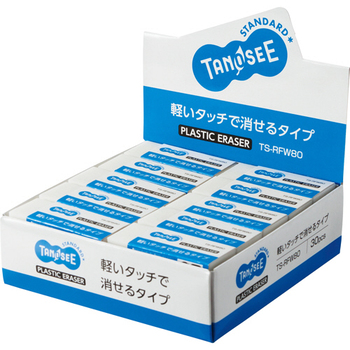 TANOSEE 消しゴム 中 1セット(30個)