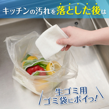 大王製紙 エリエール キレキラ!キッチンクリーナー 徹底キレイ おそうじシート 捨てるだけで生ゴミ消臭 1パック(18枚)
