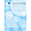 お薬手帳 水玉 ブルー 1パック(50冊)