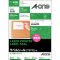 エーワン ラベルシール[レーザープリンタ] マット紙・ホワイト A4判 4面 105×148.5mm 66204 1冊(100シート)