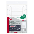 コクヨ ワープロ用 紙ラベル(プリピタ対応・強粘着タイプ) A4 5面 43×120mm タイ-6210-W 1セット(35シート:7シート×5冊)
