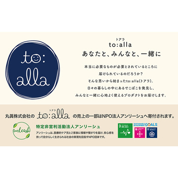 丸眞 トアラ フェイスタオル トアラグリーン 1枚