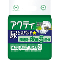日本製紙クレシア アクティ 尿とりパッド 長時間・夜用5回分 1セット(120枚:20枚×6パック)