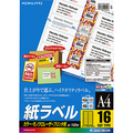 コクヨ カラーレーザー&カラーコピー用 紙ラベル A4 16面 33.9×99.1mm LBP-F7162-100N 1冊(100シート)
