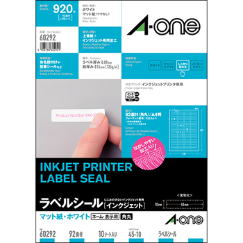 エーワン ラベルシール[インクジェット] マット紙・ホワイト A4 92面 45×10mm 四辺余白付 角丸 60292 1冊(10シート)