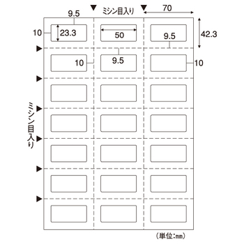 ヒサゴ A4台紙ごとミシン目切り離しができるラベル 21面 50×23.3mm 余白あり OP3306 1冊(20シート)