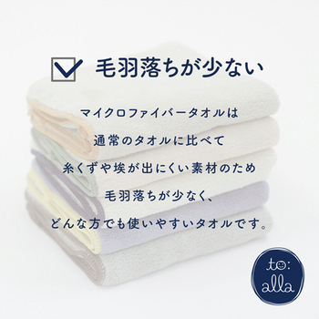 丸眞 トアラ ミニタオル トアラピンク 1枚