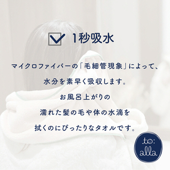 丸眞 トアラ フェイスタオル トアラピンク 1枚