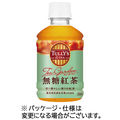 伊藤園 TULLYS&TEA 無糖紅茶 280ml ペットボトル 1ケース(24本)