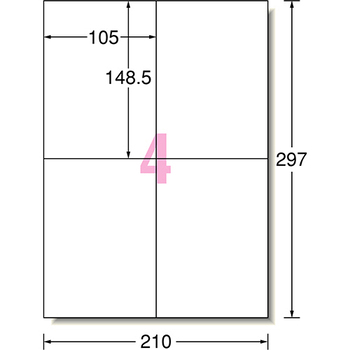 エーワン ラベルシール[インクジェット] マット紙・ホワイト A4 4面 105×148.5mm 61204 1冊(100シート)