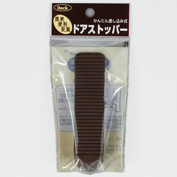 光 ドアストッパー 軽量タイプ 茶 KDS-101 1個